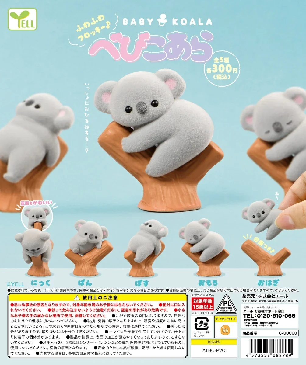 Baby Products Toys - Mainan Kapsul Berteriak Lucu Kawaii Berbondong-bondong